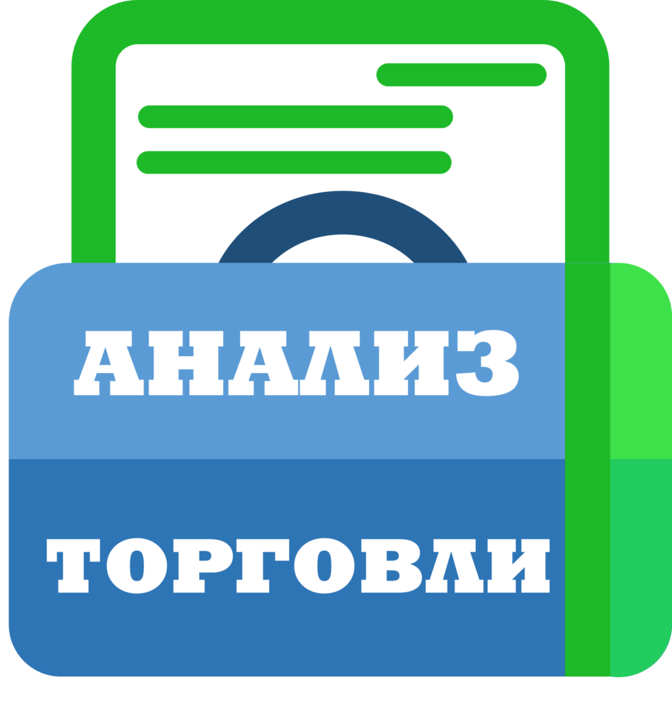 Анализ внешней торговли купить заказать цена услуга Казахстан Россия Беларусь Кыргызстан Узбекистан Армения Азербайджан Туркменистан