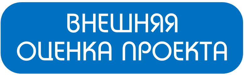 Оценка маркетинговой проработанности инвестиционного проекта | Внешняя коммерческая (маркетинговая) оценка проекта БРК ФРП Банк развития Казахстана Фонд развития промышленности заказать купить цена стоимость Астана Алматы Караганда Шымкент Актобе Алма-ата Казахстан Караганда Тараз Усть-Каменогорск Павлодар Атырау Семей Кызылорда Актау Костанай Уральск бизнес-план