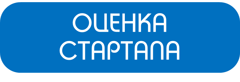 Оценка стартапа на ранней стадии | для венчурного фонда и инвестора для инвестирования, через предоставление отчета и выставление оценки купить заказать цена стоимость под ключ услуга Узбекистан Ташкент Самарканд Наманган Андижан Нукус Бухара Фергана Карши Коканд Маргилан