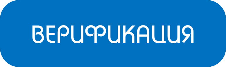 Независимая внешняя верификация оценки углеродного следа по области охвата 1-3 | Scope 1 2 3 | оценка внешнее независимое подтверждение купить заказать цена стоимость под ключ услуга Астана Алматы Караганда Шымкент Актобе Алма-ата Республика Казахстан Караганда Тараз Усть-Каменогорск Павлодар Атырау Семей Кызылорда Актау Костанай Уральск РК